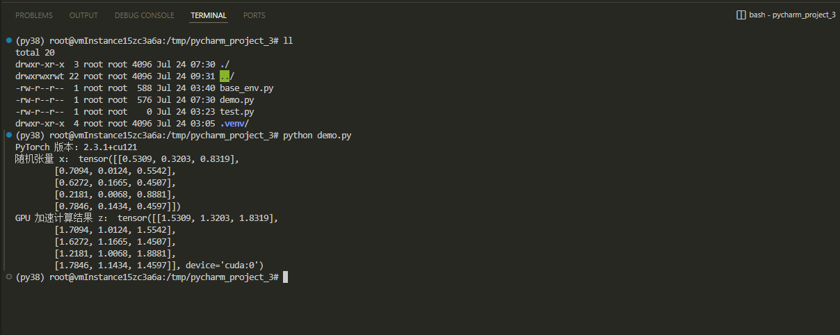 image-20240724174532835