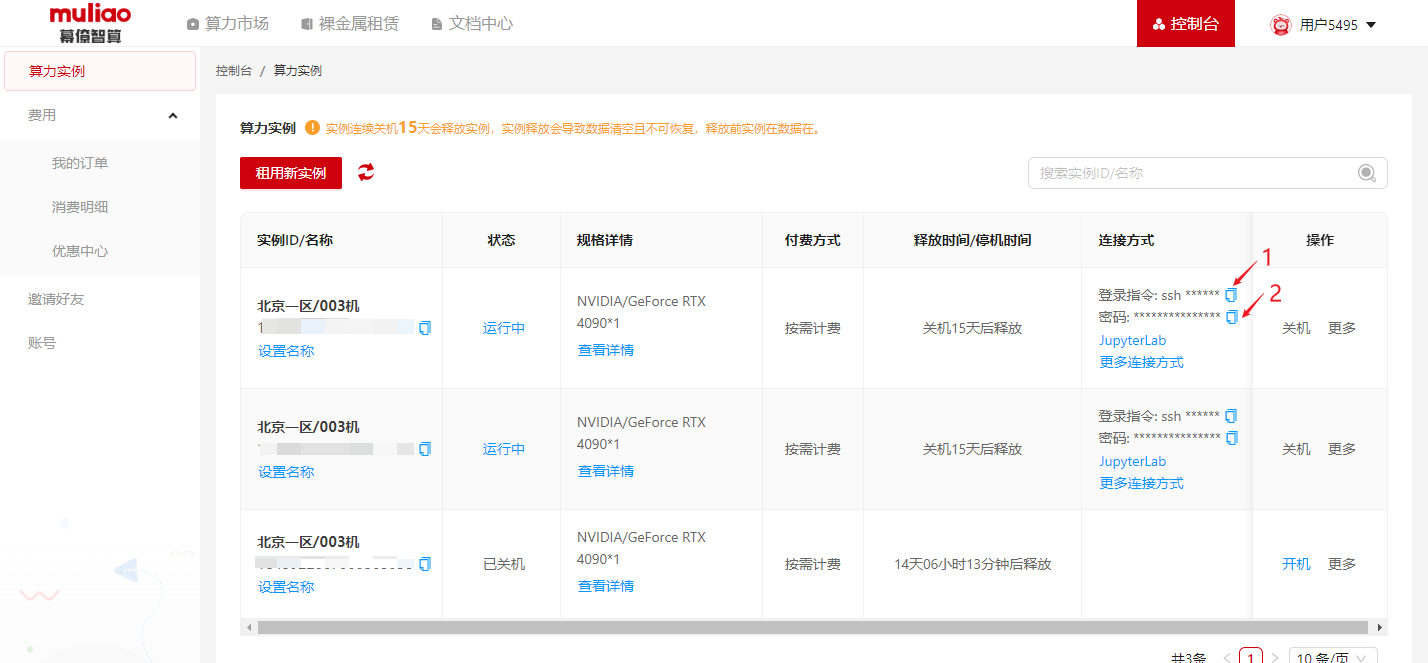 image-20241010100440335