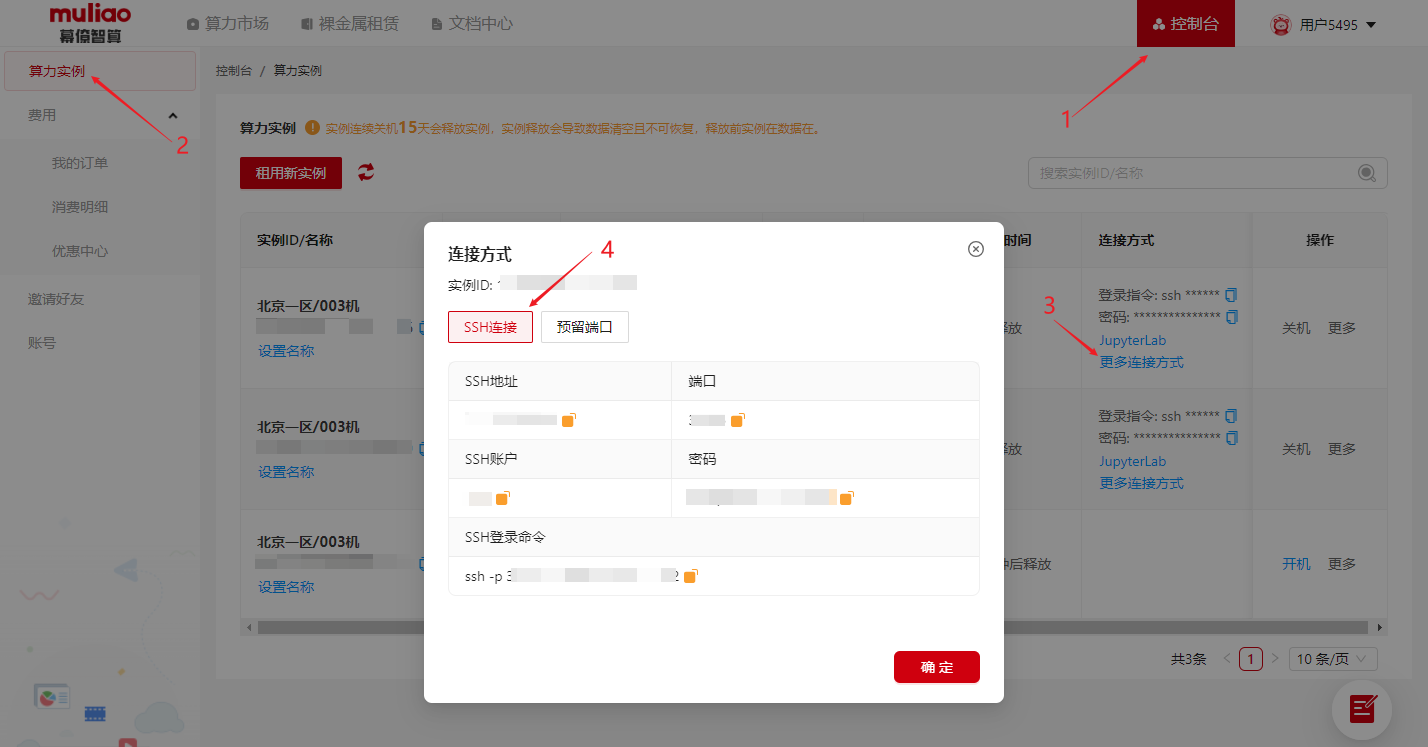 image-20241010144558410