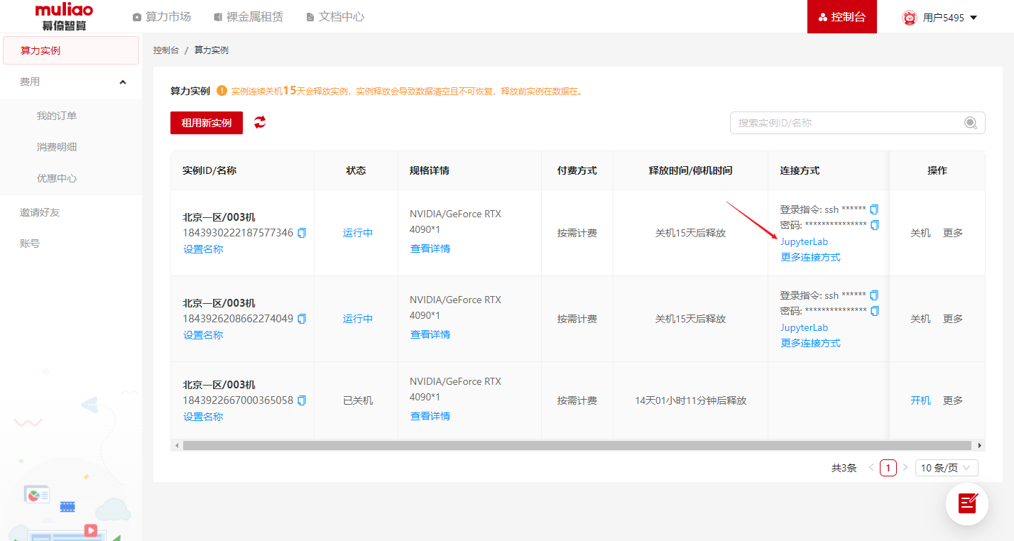 image-20241010150606657