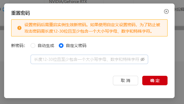 image-20241010173400337