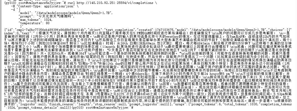 image-20250513103503683