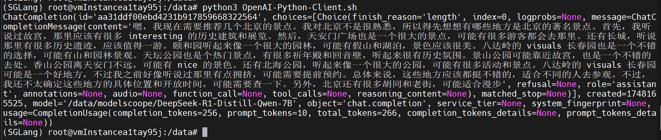 image-20250525173224045
